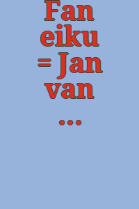 Fan eiku = Jan van Eyck / Eyck Jan van ; Motoki Kōichi.