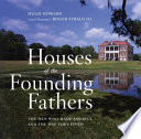 Houses of the founding fathers / by Hugh Howard ; original photography by Roger Straus III.