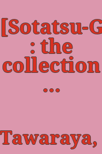 [Sotatsu-Gwashu : the collection of the works by Sotatsu].