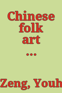 Chinese folk art in American collections, early 15th through early 20th centuries / Tseng Yu-ho Ecke.
